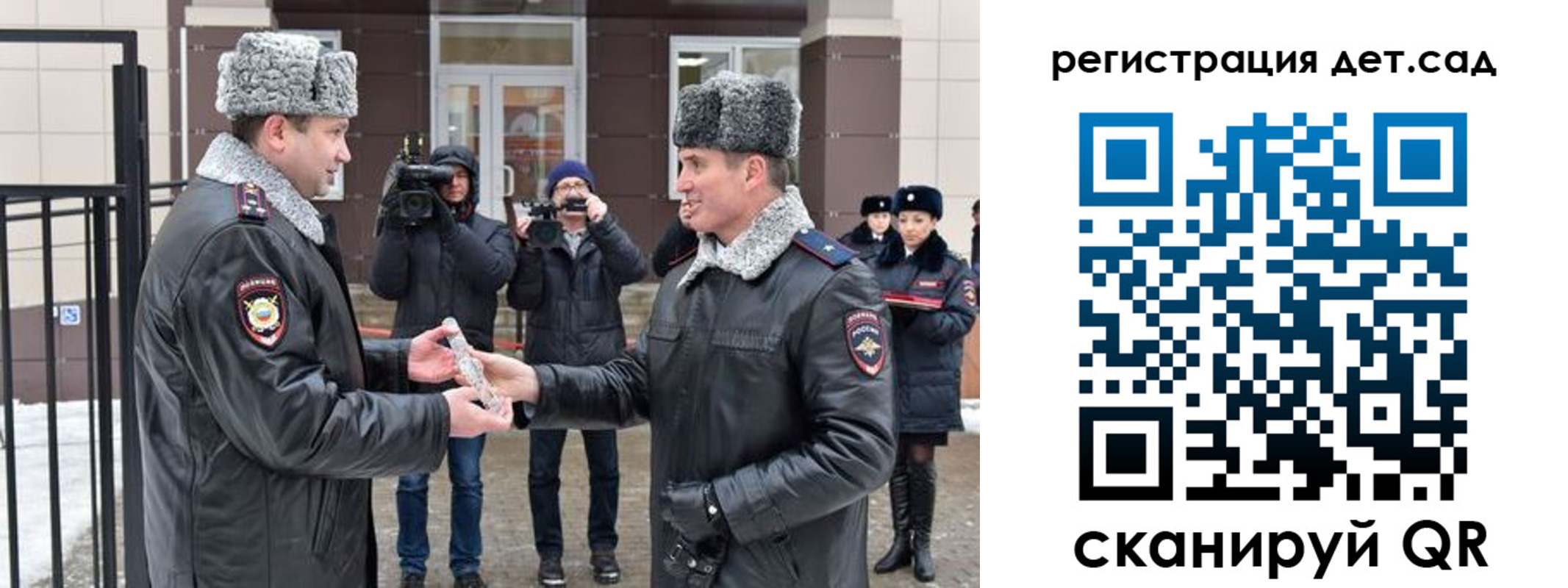 временная регистрация недорого в Горняке