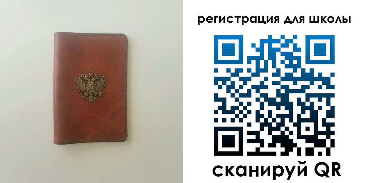 где прописаться в Горняке
